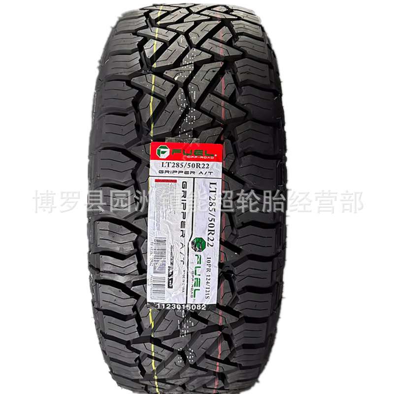 FUEL越野胎325/285/50R22 325/60R20 275/285/305/55R20 仰望U8