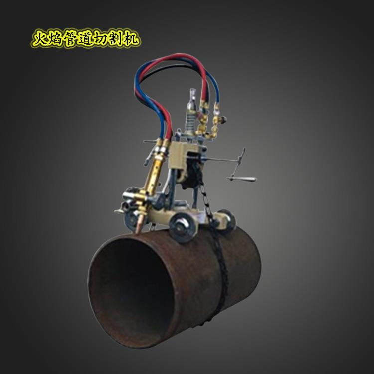 火焰爬行小车火焰气体切割机火焰管道切割机磁力管道切割机
