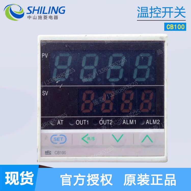 RKC温控器CH402RH400CD901701CH102CB100CD501温控表RS400