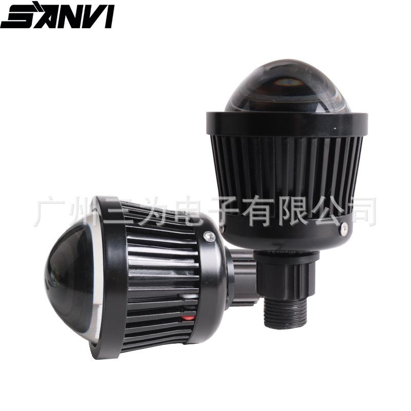 三为2.5寸单远光LED透镜模组25w4300K汽车前照灯LED高亮度远光