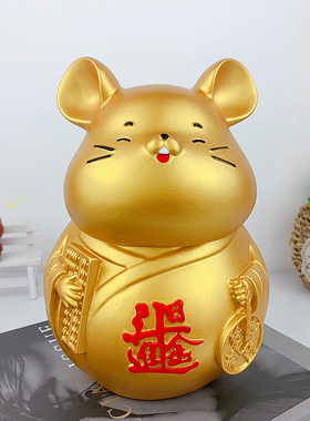 卡通可爱金鼠儿童存钱罐大号生肖老鼠储蓄罐防摔只进不出招财摆件