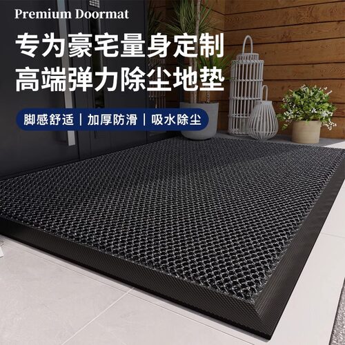 入户门地垫别墅门口进门垫地毯防滑可擦耐脏免洗门外室外PVC脚垫