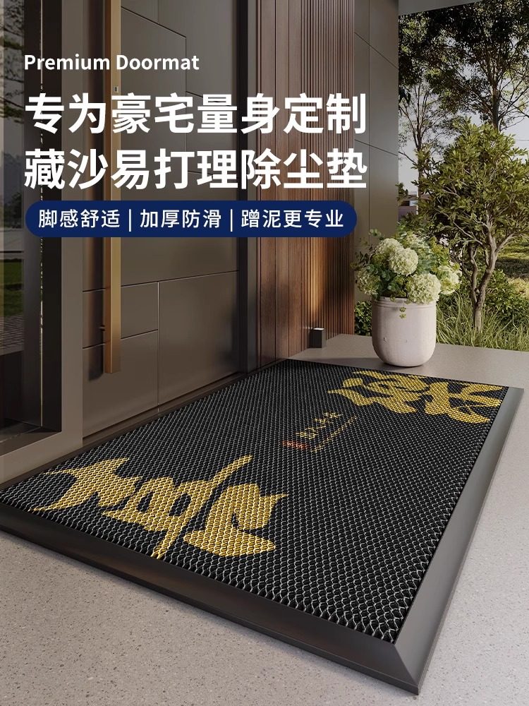 入户门地垫防滑垫门垫门口进门脚垫商用户外别墅门外室外PVC地毯,居家布艺,家用脚垫,淘宝优惠券,粉丝福利购,淘宝优惠卷