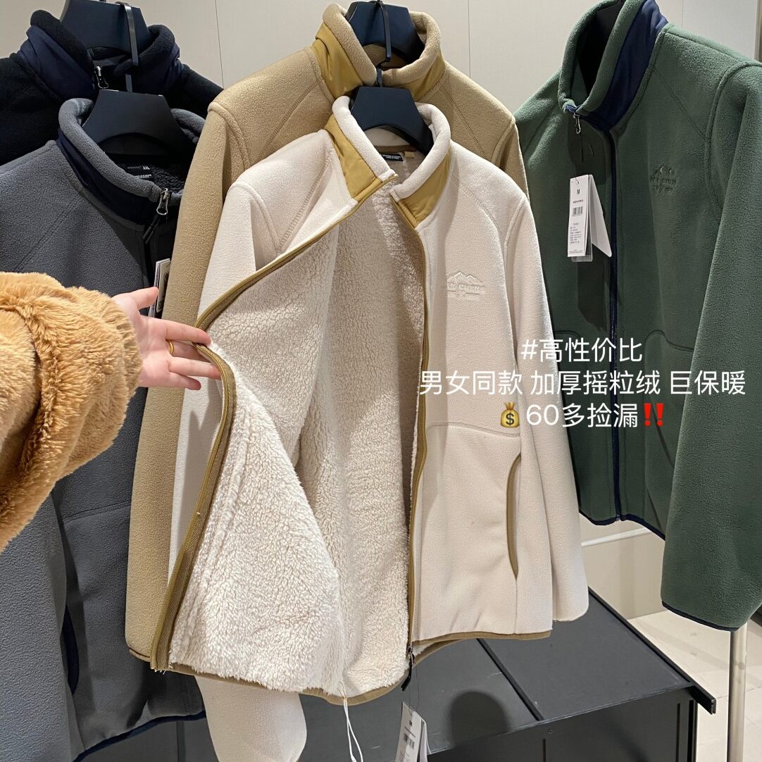大厂订单！情侣款户外山系防风保暖加厚双面绒立领摇粒绒夹克外套