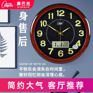 康巴丝夜光客厅挂钟静音卧室石英钟表挂墙时钟现代简约挂表万年历