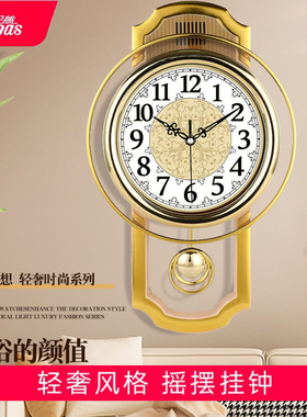 康巴丝欧式复古摇摆钟表客厅卧室石英钟挂钟电子钟挂墙时钟挂表