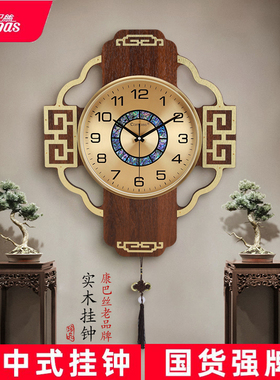 康巴丝实木挂钟客厅静音卧室石英钟表挂墙时钟中式风古典挂表时钟