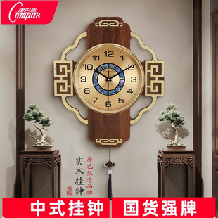 康巴丝实木挂钟客厅静音卧室石英钟表挂墙时钟中式风古典挂表时钟