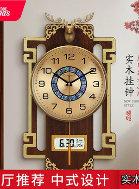 康巴丝实木挂钟静音客厅卧室石英钟表万年历挂墙时钟中式风格挂钟