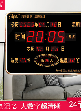 康巴丝万年历电子钟表客厅挂钟静音卧室挂墙时钟现代简约报时日历