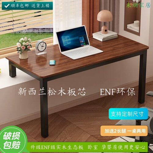 飘窗书桌飘窗电脑桌飘窗学习桌高低脚桌子飘窗桌子卧室窗台办公桌