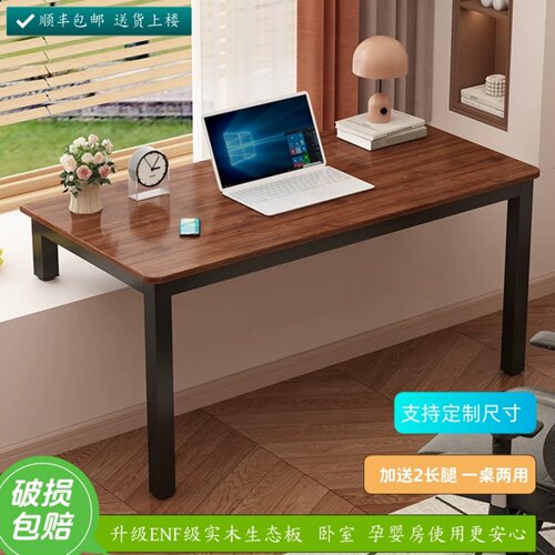飘窗书桌家用电脑桌飘窗学习桌小户型办公桌高低脚桌子卧室飘窗桌