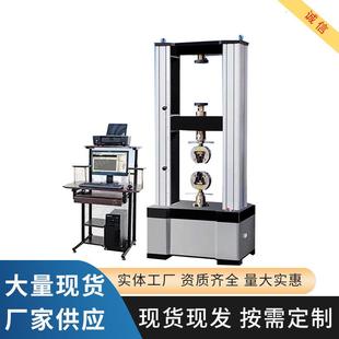 2kN压簧压力试验机数显拉簧拉力测试机单立柱弹簧拉压试验机