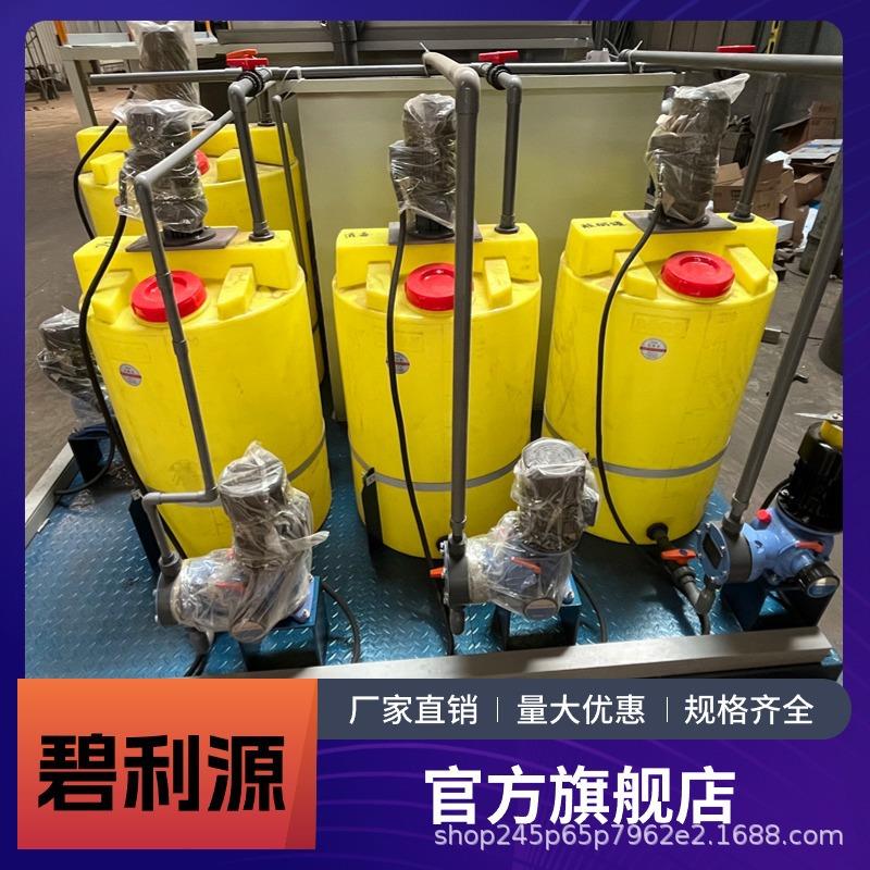 全自动加药设备养殖印染循环水加药装置水处理阻垢剂加药搅拌机