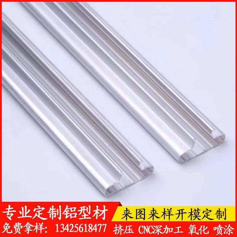 万用货架展示架挂钩卡槽条铝合金槽板铝条槽板条铝型材厂家