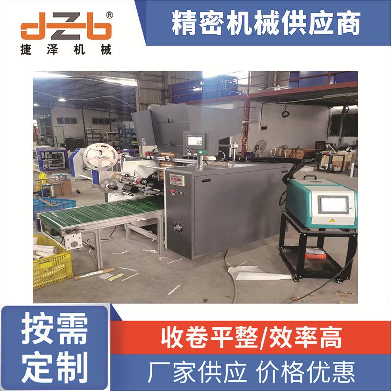 厂家直供新款全自动6工位铝箔复卷机高速复卷铝箔缠绕膜复卷机