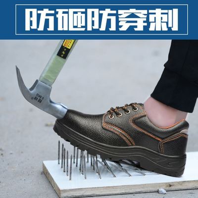 极速厚底电焊工绝缘鞋 男软底防刺工作 保暖爸爸防护鞋 F轻便劳保鞋