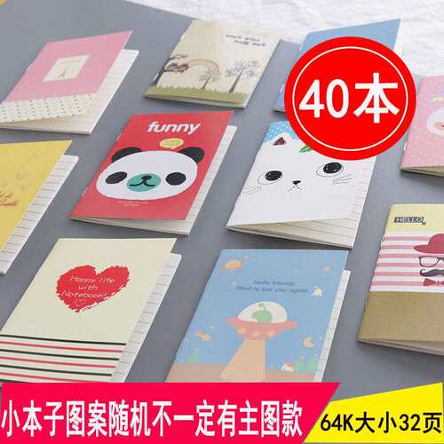 新品Kiandergarten start school activitiesD prize primary sch