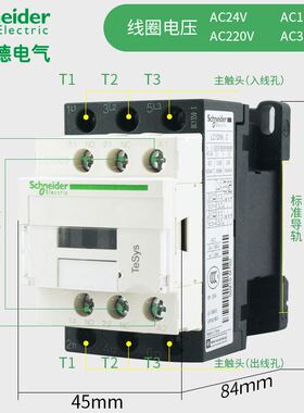 极速。原装施耐德9A三极交流接触器 LC1D09M7C F7MC Q7C AC220V 2