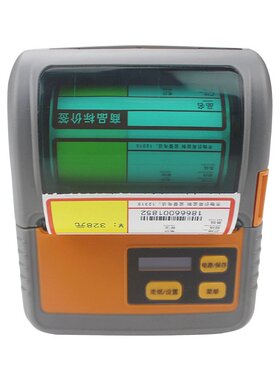 极速佳博Md322便携式蓝牙手持热敏标签打印机小型不干胶货架标签