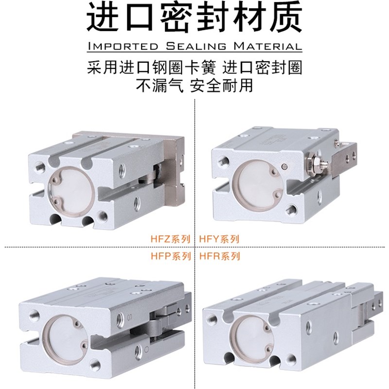 极速亚德客平行手指夹i爪气缸HFP/HFR/HFZ/HFK/HFY6-10-16-20-25-