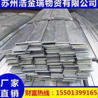 极速新款镀锌扁钢100*5   热镀锌扁钢80z*8 镀锌扁T铁60*8 热镀锌