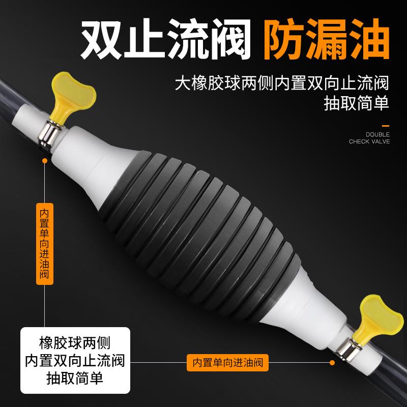 极速抽器油神手动抽油泵汽车吸油器汽油柴油加油吸水W抽油管自吸