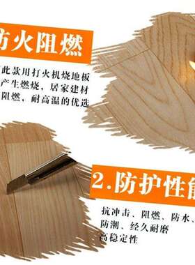极速plastic carpent floor adhesive wearresistant plastic