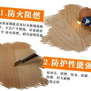 极速plastic carpent floor adhesive wearresistant plastic