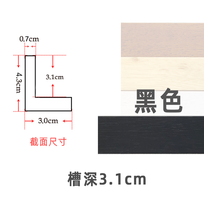 极速免装裱油画框窄边实木外x框定制大尺寸带画布画框手绘喷绘丙