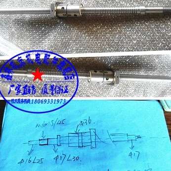 极速机数丝滚珠控杆m重庆车床珠滚C丝杆机床滚珠丝杠 研磨丝杆