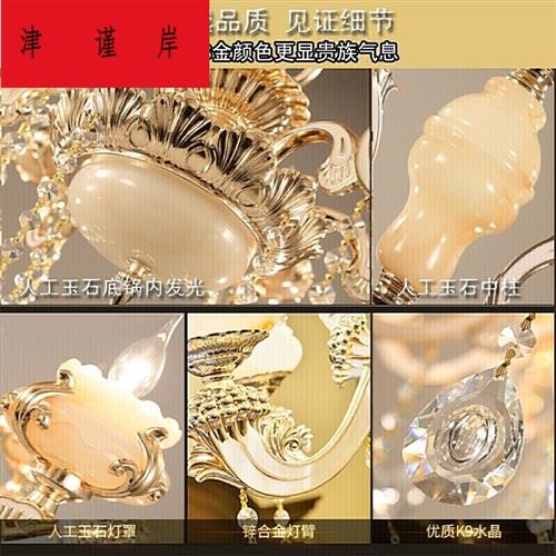极速定制掉灯欧式吊o灯客厅吊灯玉石水晶吊灯锌合金大厅灯工程别