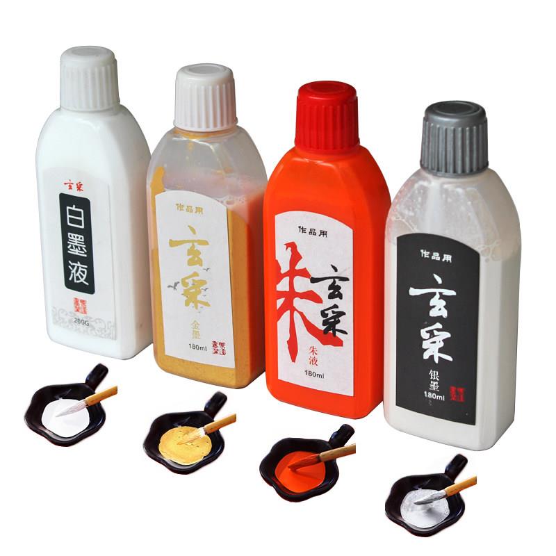 极速唐御坊金墨液金墨水金墨汁小楷抄经金粉大Q容量金色墨汁银墨