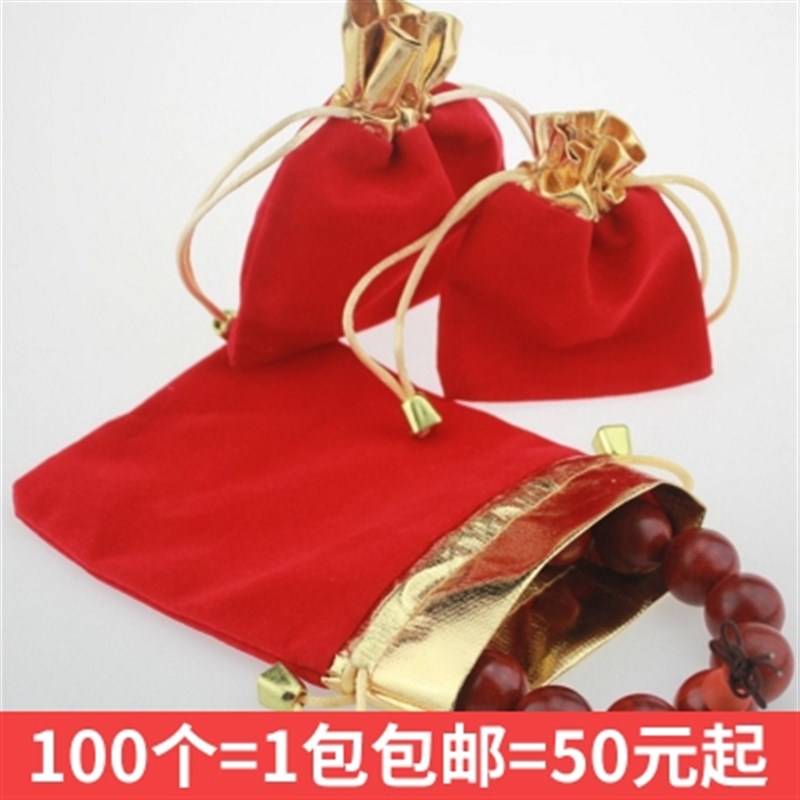 极速2023g束首饰玉器锦布袋红色项链手镯手串手錬植绒袋首饰饰品