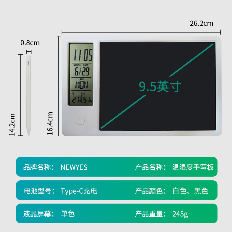 极速液晶充电温湿度n日历电子手写板办公可擦写字板家用商务闹钟