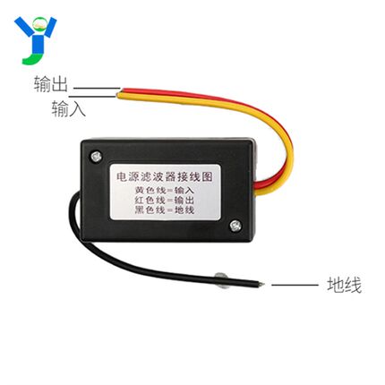 极速。音频滤波器电源滤波器汽车电F源功放音响音箱杂音消除器模