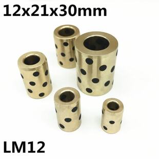 极速10pcs 12x2i1x30 mm linear graphite copper set bearing co