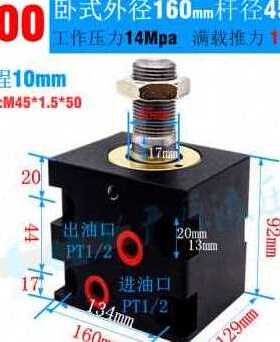 极速厂促新款新薄型油缸LA卧式外牙方型小油缸径20100行V程10150
