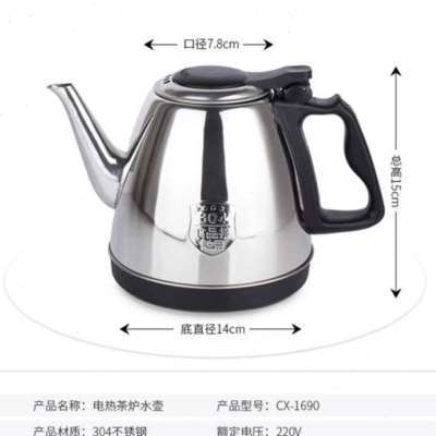 极速心好三环自动上水壶新茶派泡茶炉茶吧机饮水机快X煮壶快煮壶