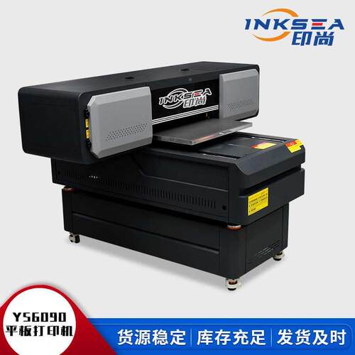 极速u0v打印6090机高精度清晰水标贴画卡片照片签标609Y工业uv平