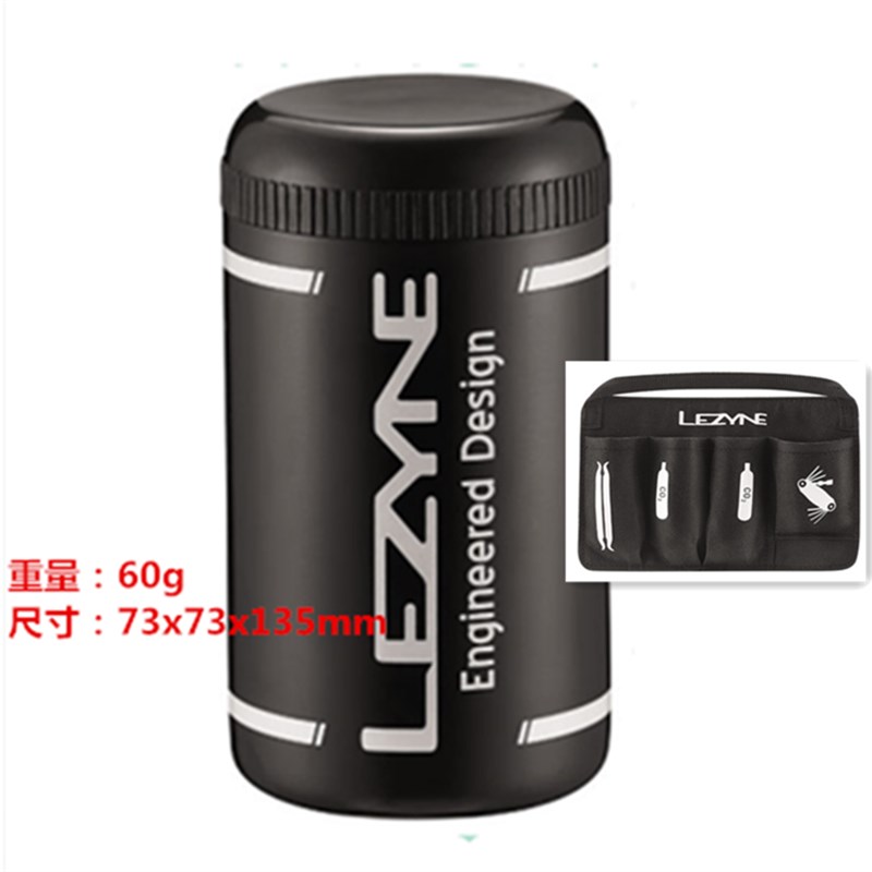 极速雷音Leezyene工具罐 自行车包公路车登山车水壶式工具灌/备胎
