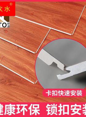 极速天之然spci石塑锁扣地板石晶卡扣式复合地板家用4mm防水防滑