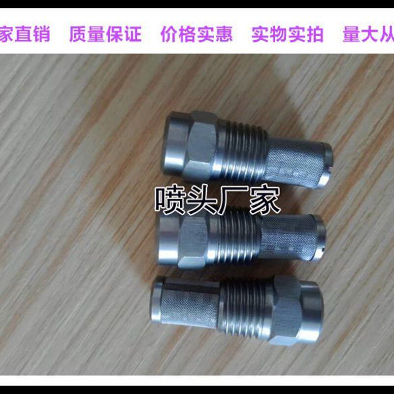 极速AAZ精细雾化喷嘴标准1/4微细雾化喷头燃油喷嘴降温.加湿除尘