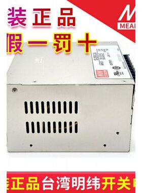极速。台湾明纬开关电源S-250-24 C工控监控照明直流稳压240W24V1