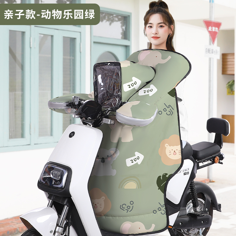 极速亲子款电动h车挡风被冬季加绒加厚防水春秋防风被电瓶电动自