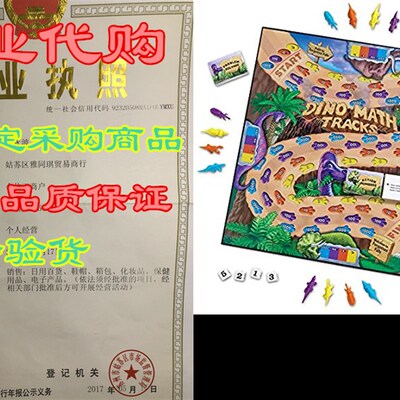 极速Learning Resources Dino Math Tracks GaOme, Place Value,
