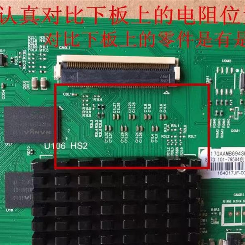 极速原装创维43E6i00 50M5 55M5 60 58E6000 65M6主板5800-A8H730