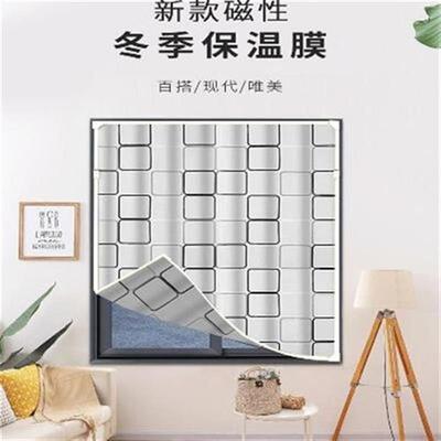 速发Windowl windproof protective film magnetic seal strip wi