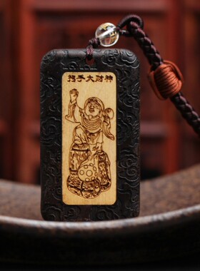 极速观善阁新款黑檀木招手w大财神项链吊坠精雕大黑天财神牌挂件
