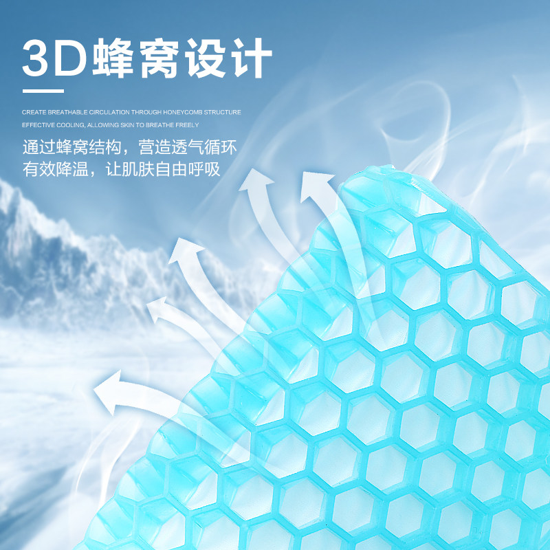 极速坐垫夏天透h气冰垫凝胶坐垫车载蜂窝坐垫冰凉办公室多功能清
